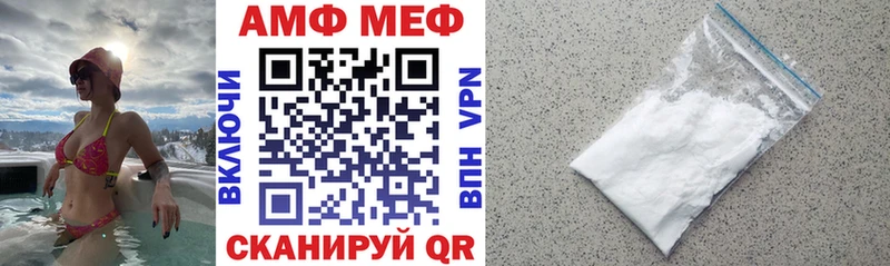 Купить  Туран  Amphetamine 98% 