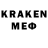 Гашиш гарик mka kz