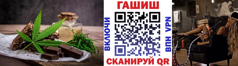Cannafood марихуана  Купить  Туран 