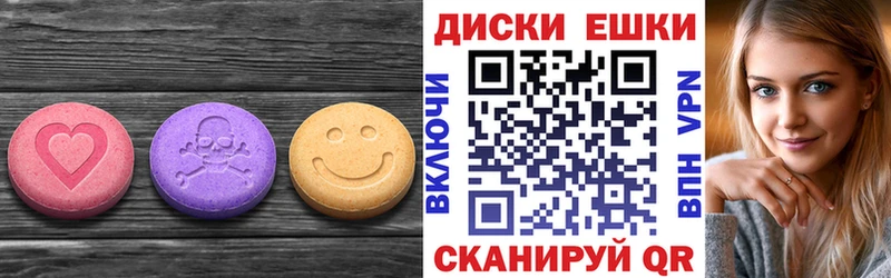 Экстази DUBAI  Купить где  Туран 