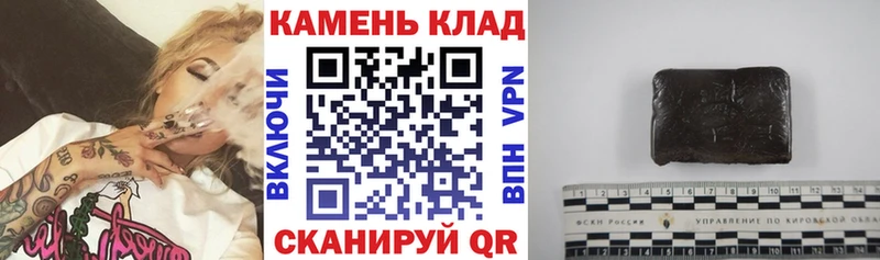 ГАШИШ индика сатива  Купить закладки  Туран 
