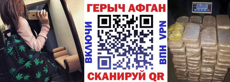 Героин белый  Купить  Туран 
