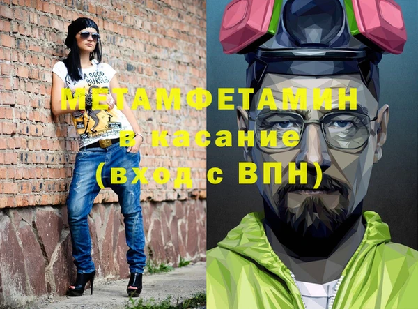 молекула духа Алексеевка