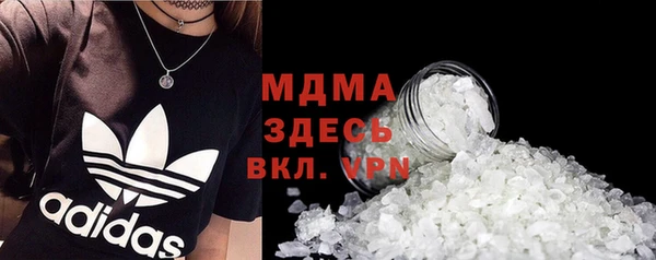 соль курить ск Алексин