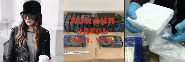 соль курить ск Алексин