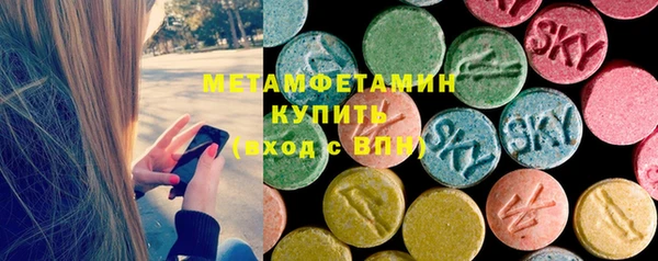 молекула духа Алексеевка