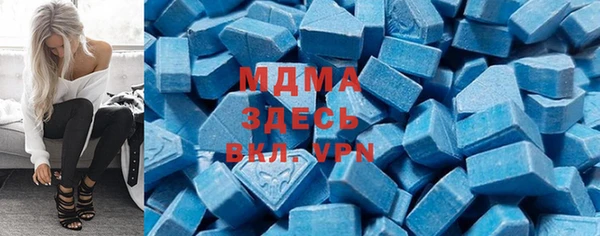 молекула духа Алексеевка