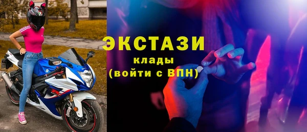 молекула духа Алексеевка
