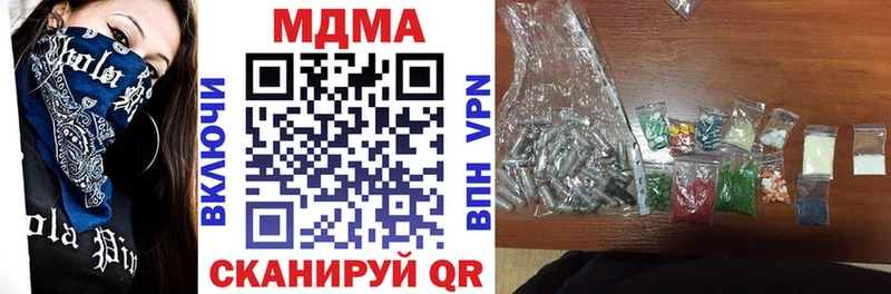Купить закладки  Туран  МДМА молли 