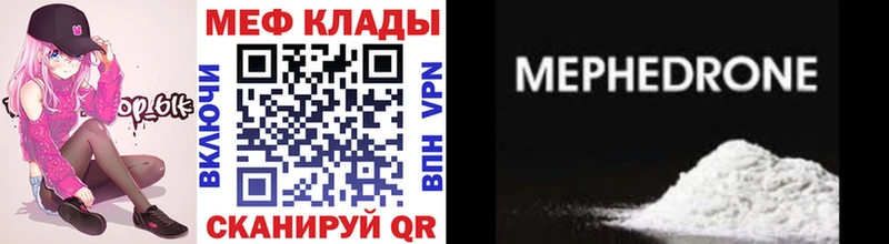Купить  Туран  Мефедрон мяу мяу 