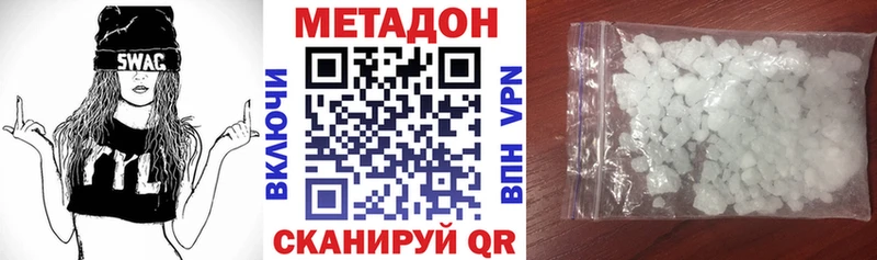Метадон белоснежный Туран