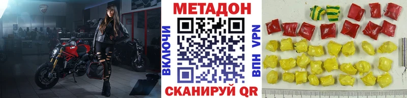 Купить где  Туран  Метадон кристалл 
