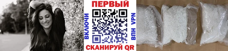 Купить  Туран  Первитин кристалл 