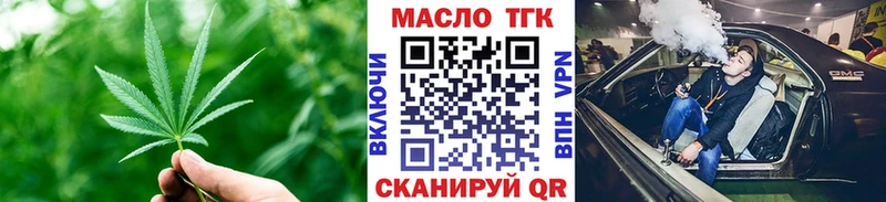 Дистиллят ТГК вейп с тгк Купить где Туран