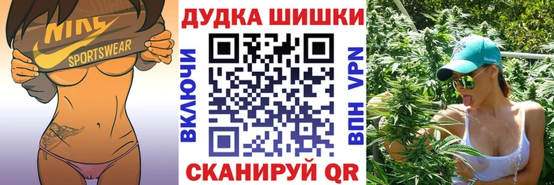 Купить закладки  Туран  МАРИХУАНА Ganja 
